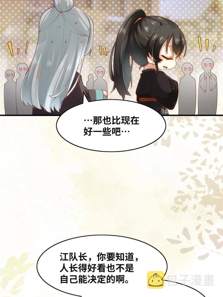 83 公子如玉29