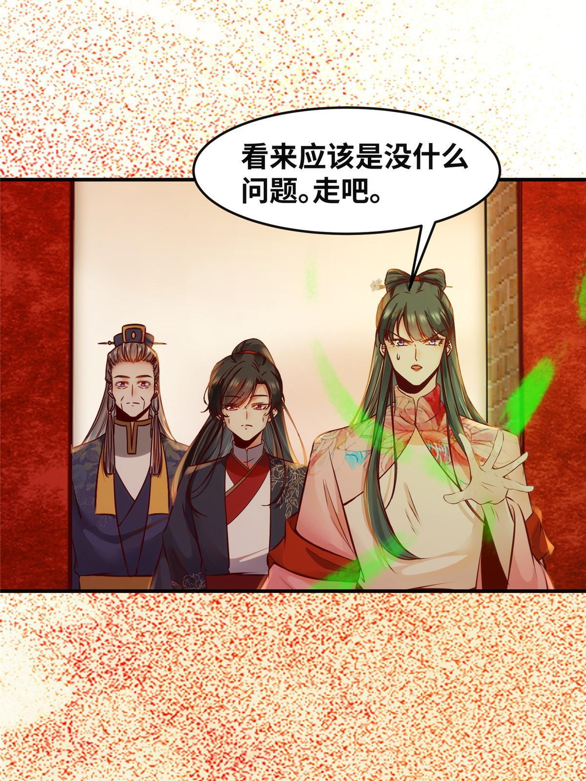 第114话 这才是第一层25