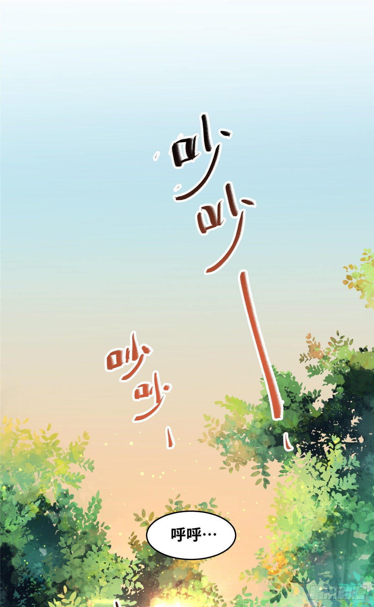 第48话 过去的故事27