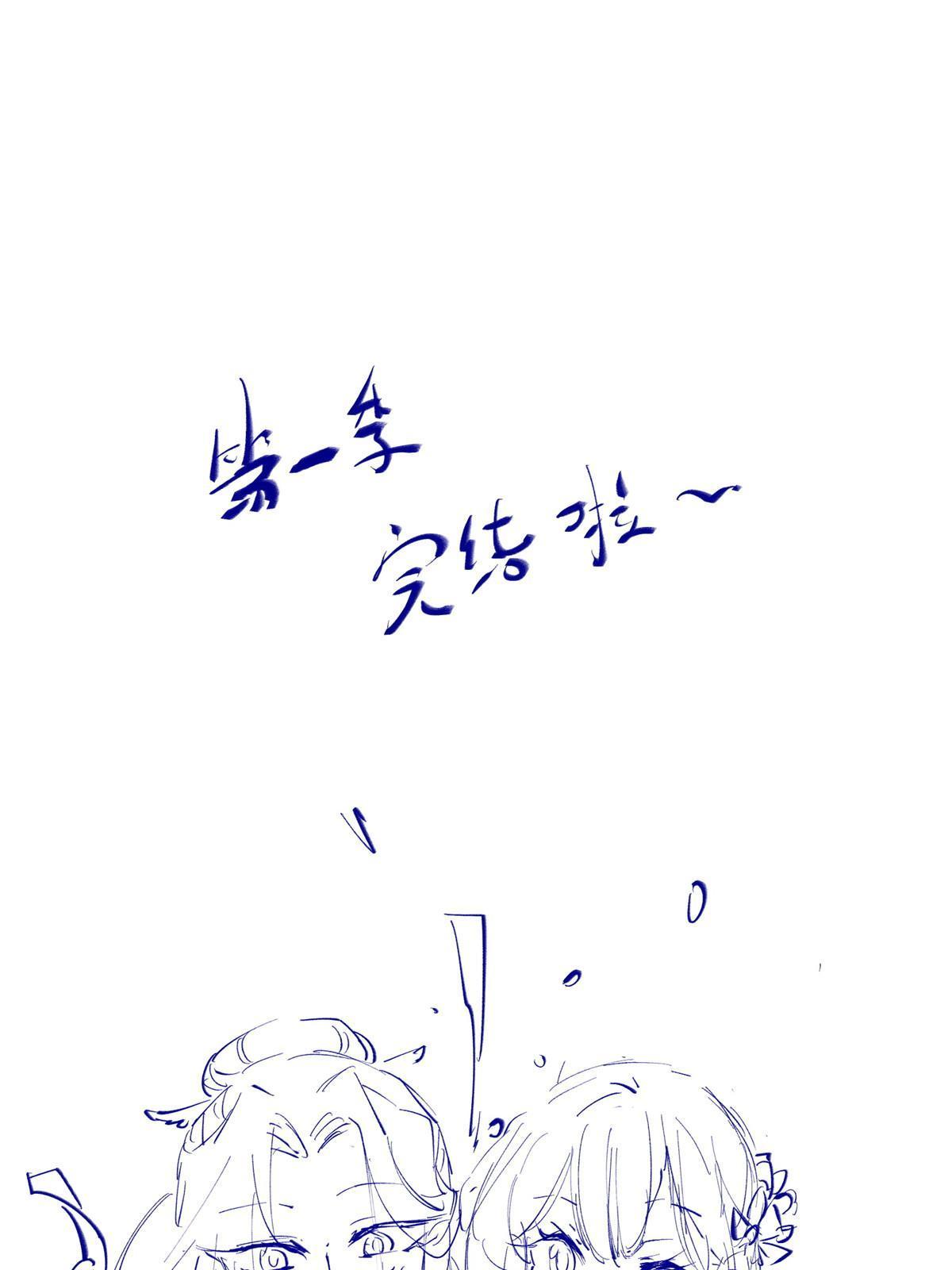第140话 暂时的离别54