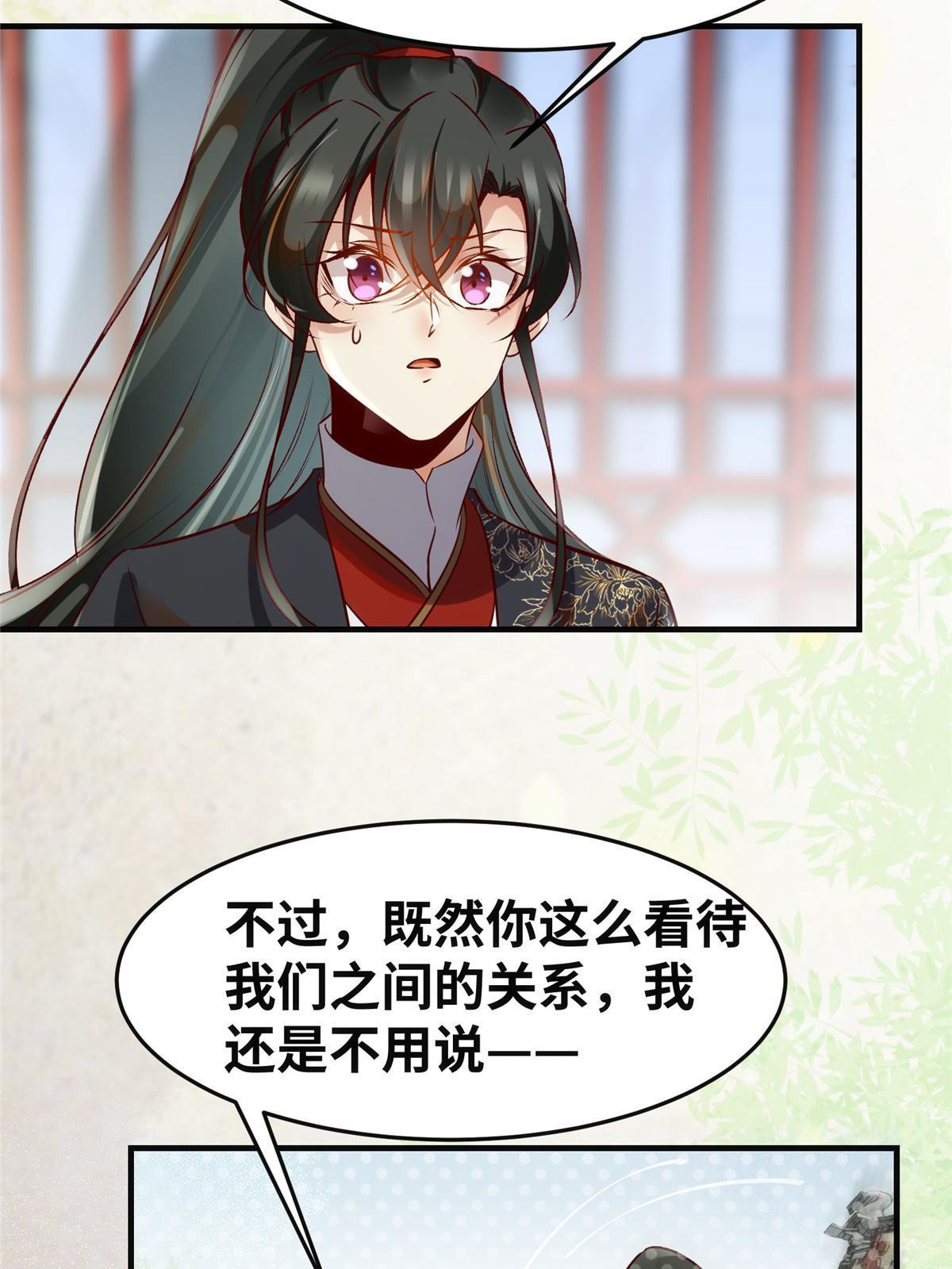 第140话 暂时的离别27