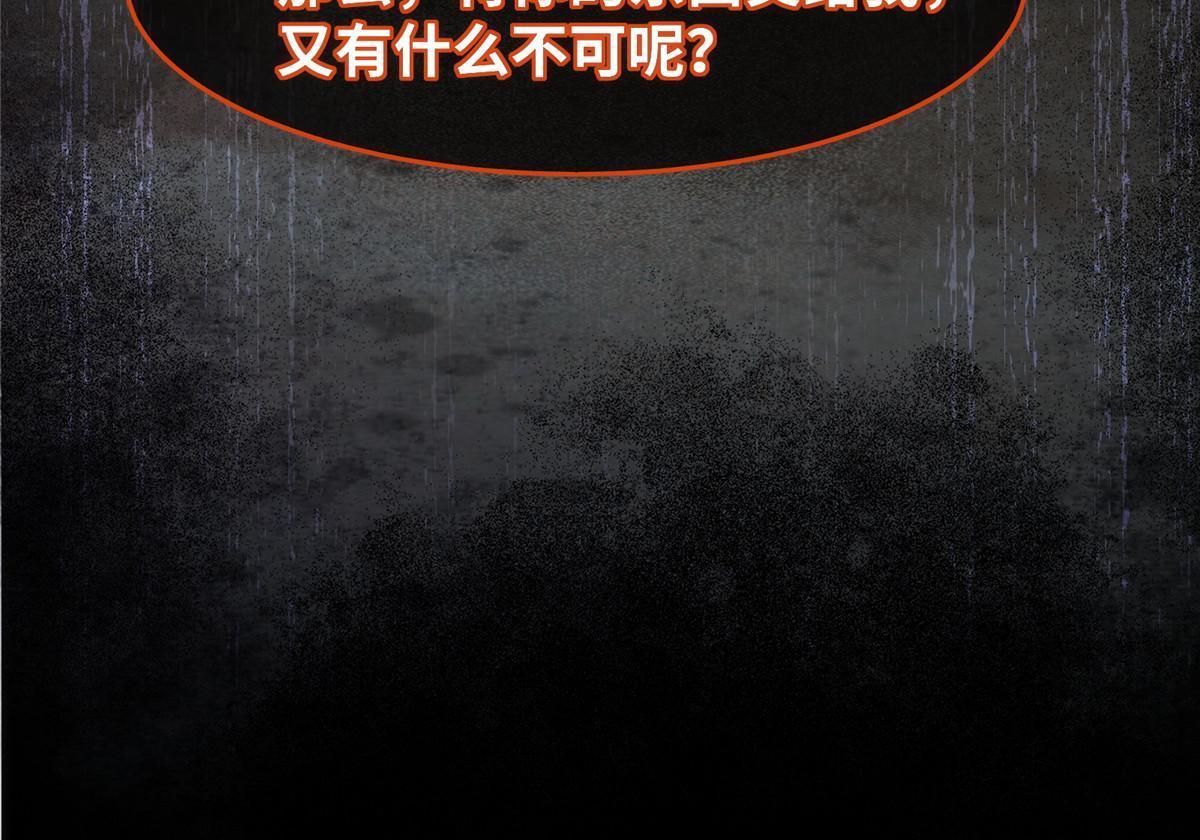 第127话倾天塔之主43