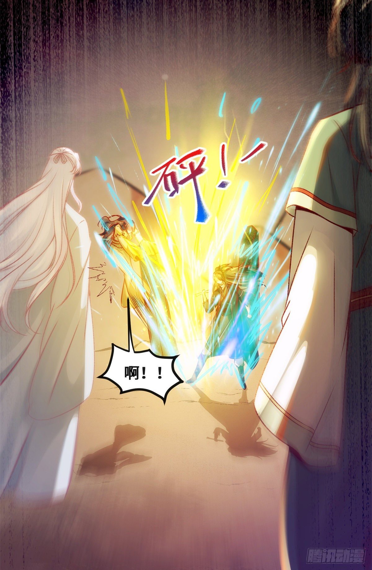 第37话 恶人自有恶人磨17