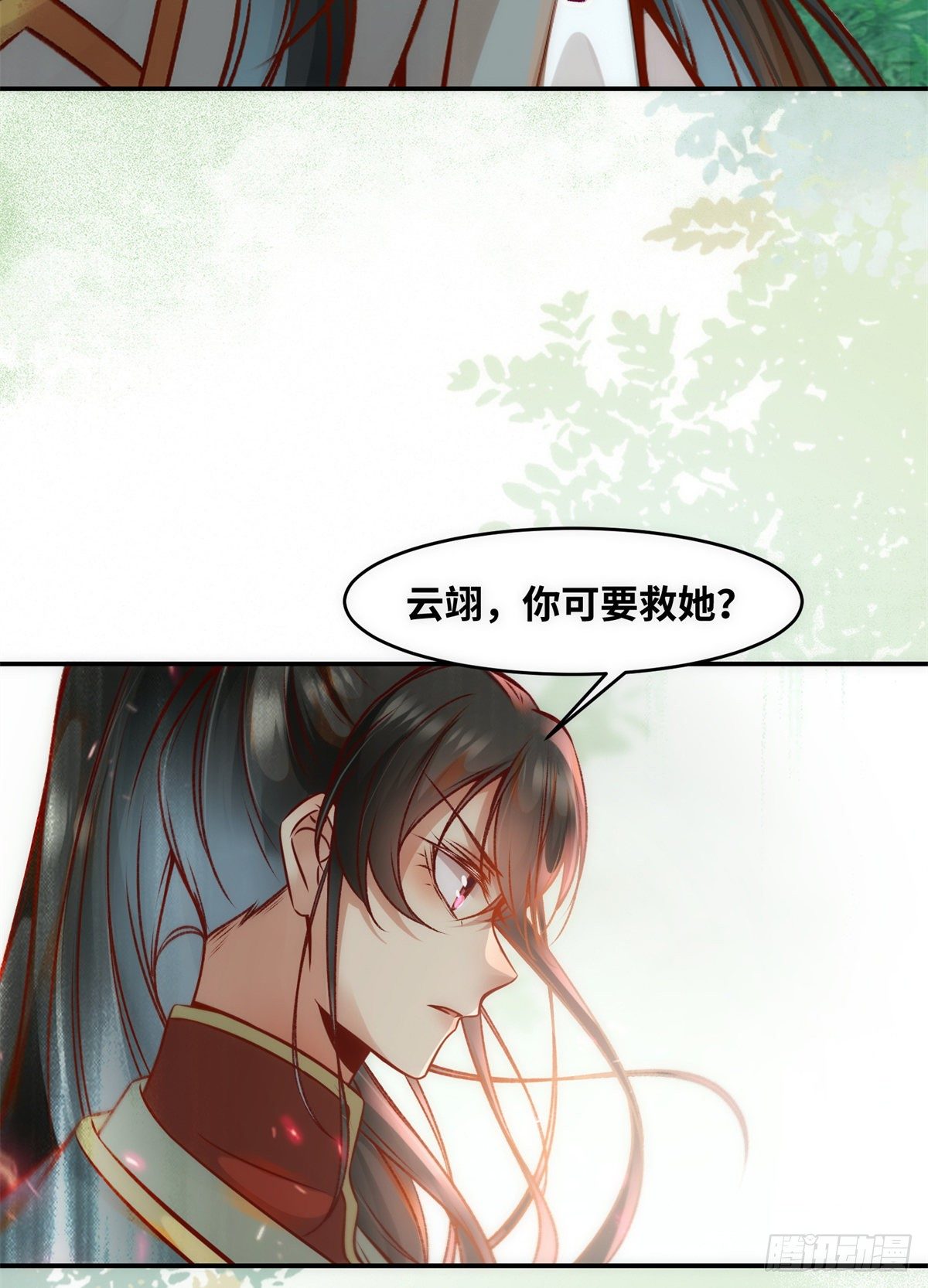 第44话 睚眦必报27