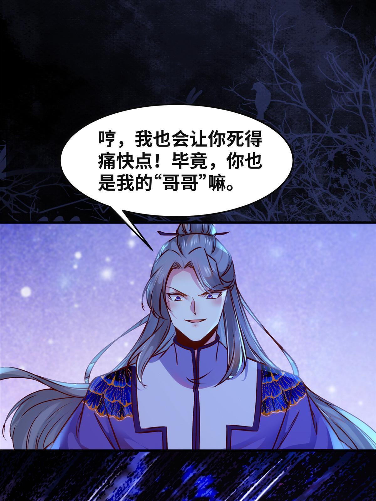 第102话 再来个屁啊25