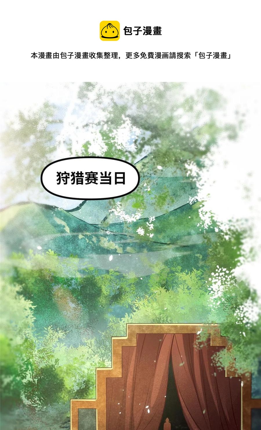 第95话  柿子要找软的捏4