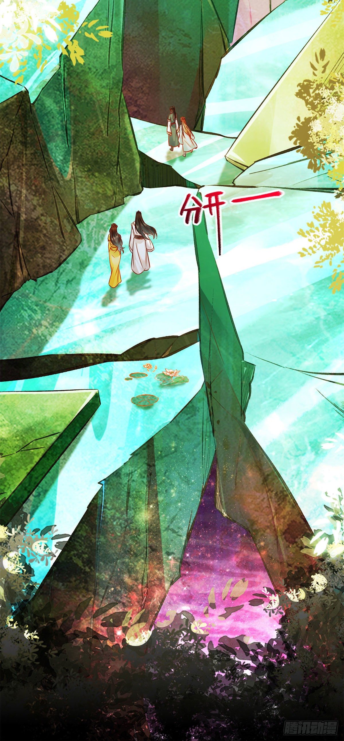 第31话 芳心暗许29