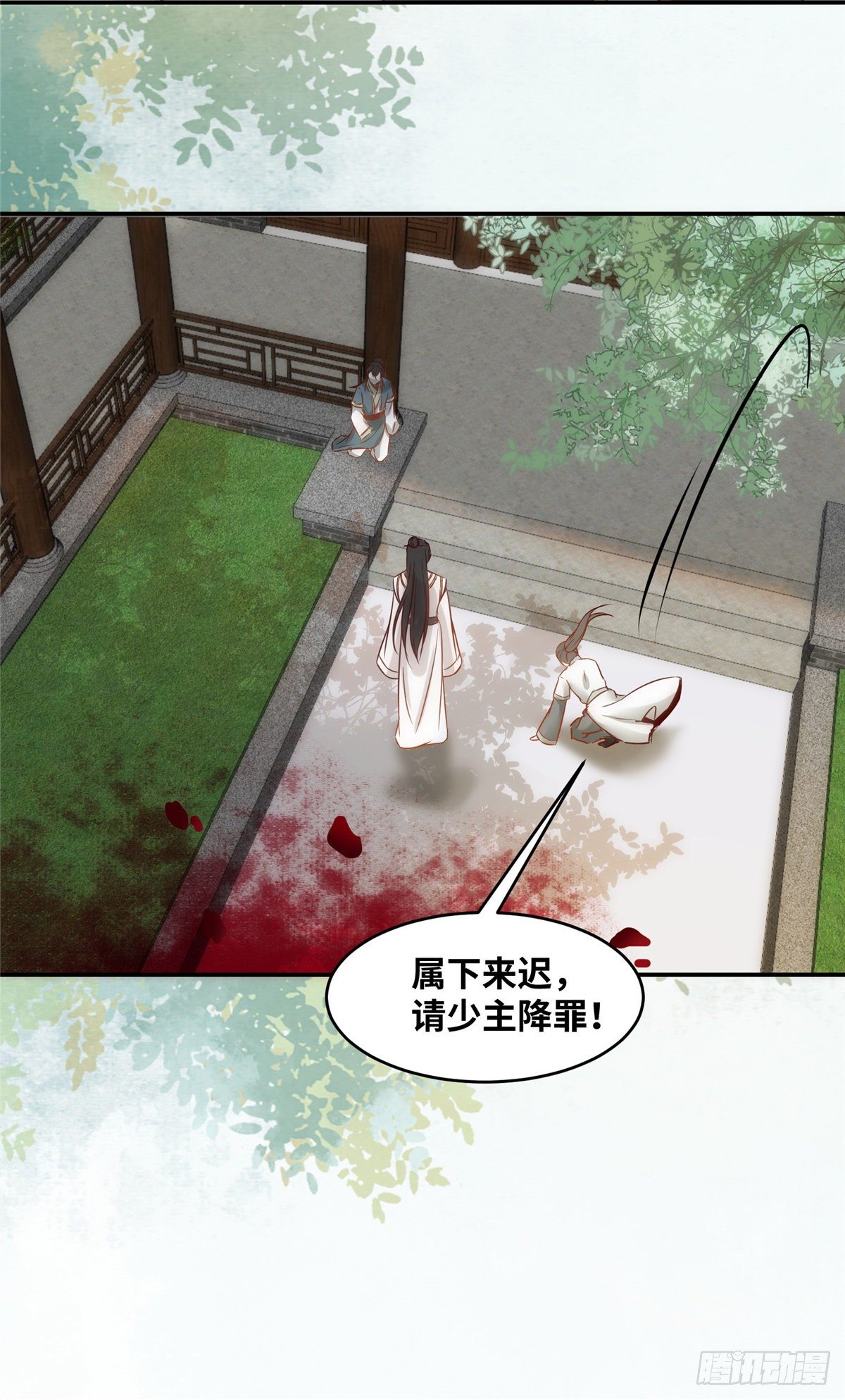 第19话 动怒24
