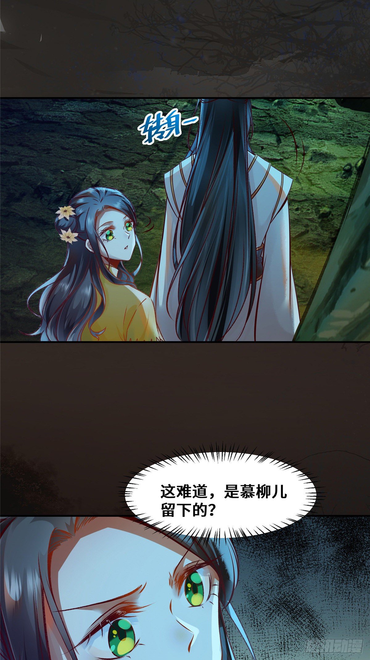 第28话 我和你一起19