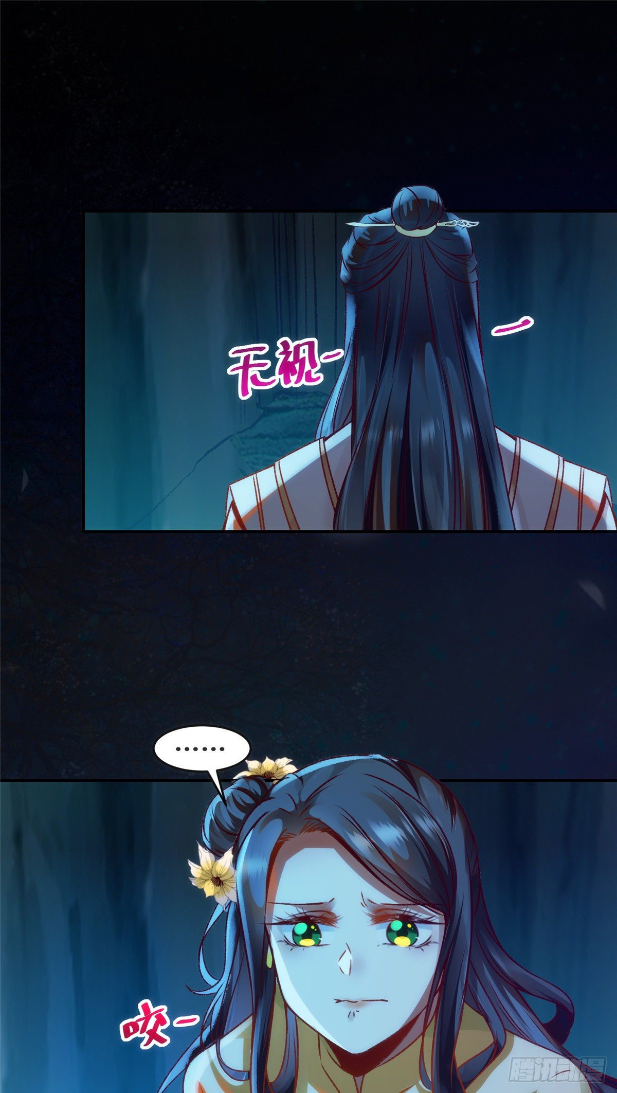 第28话 我和你一起23