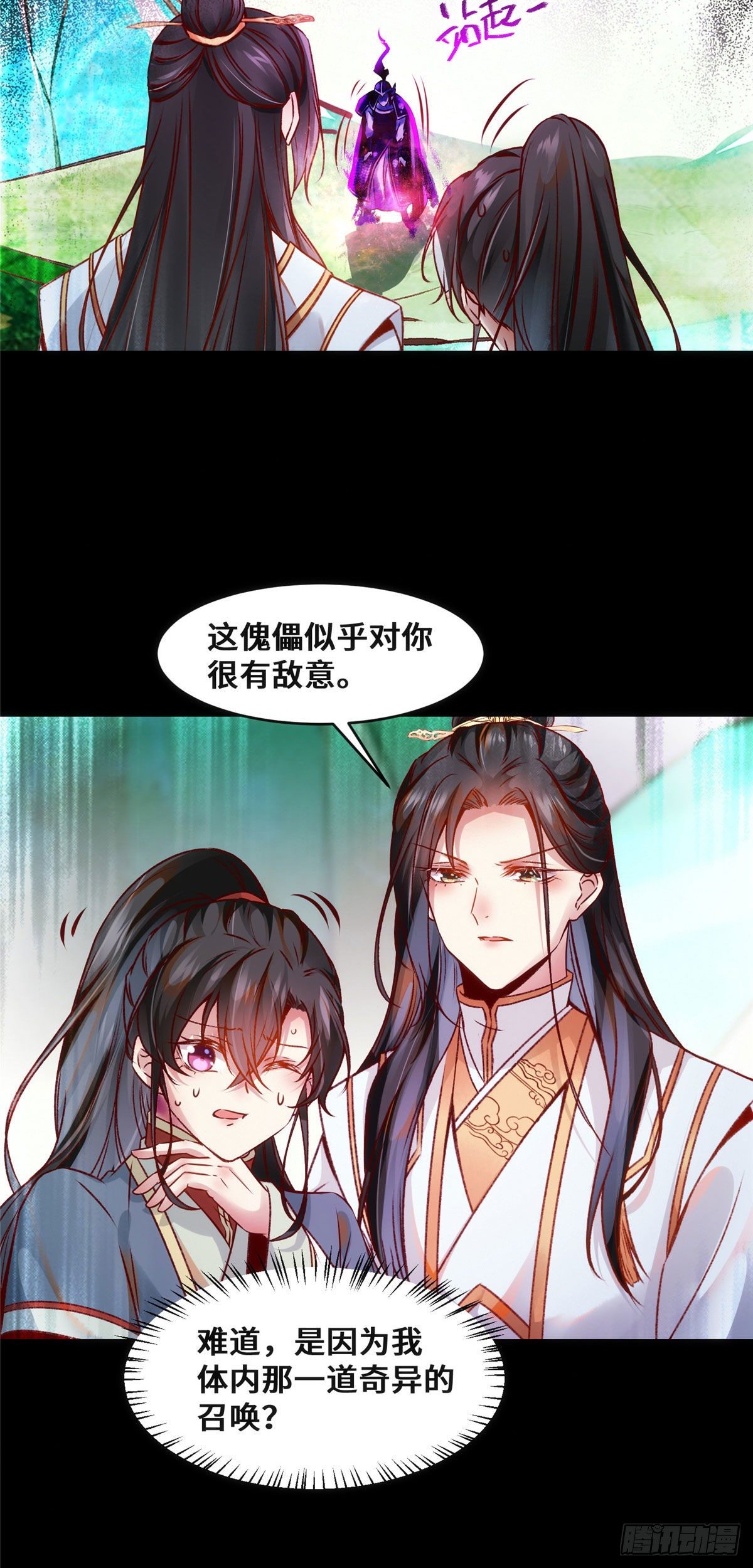第32话 三个要求25