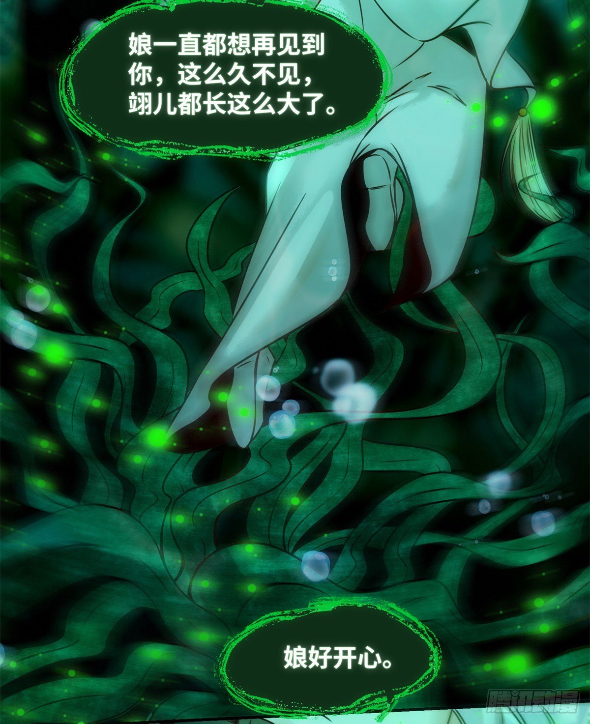 第51话 你是我的光15
