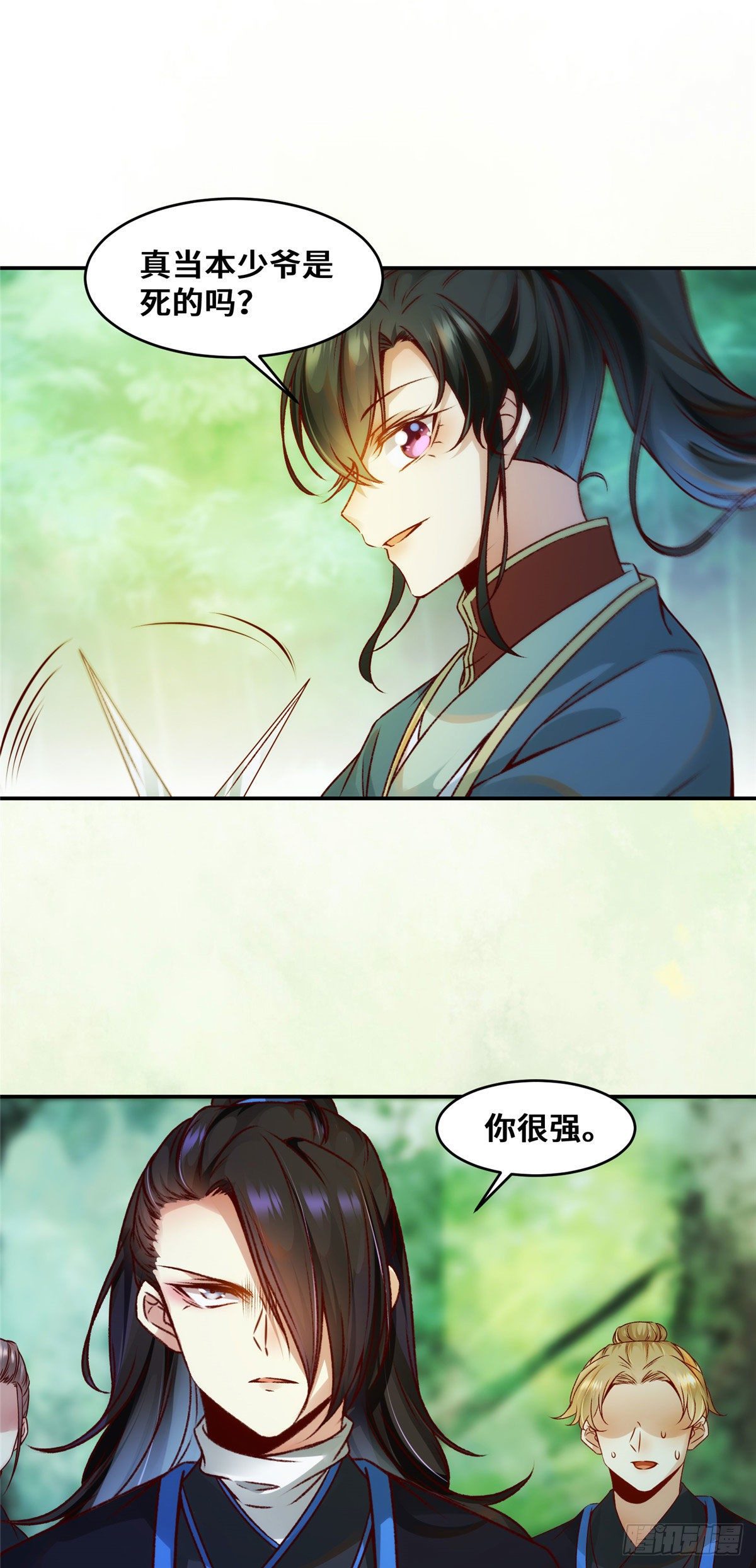 第25话 上门的麻烦26