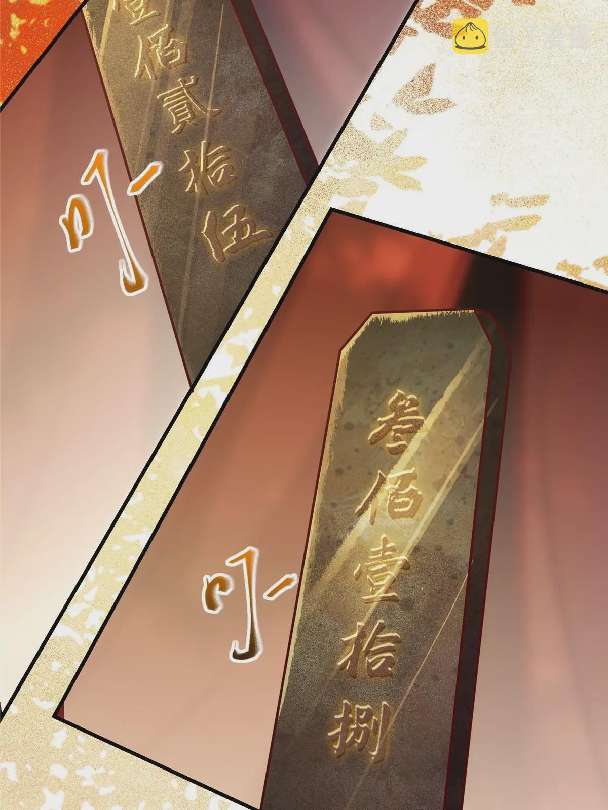 第107话 我们不算晚吧？35