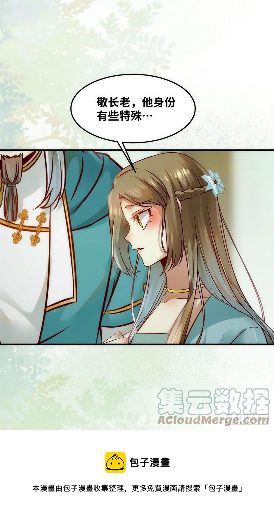 第77话 舍不得36