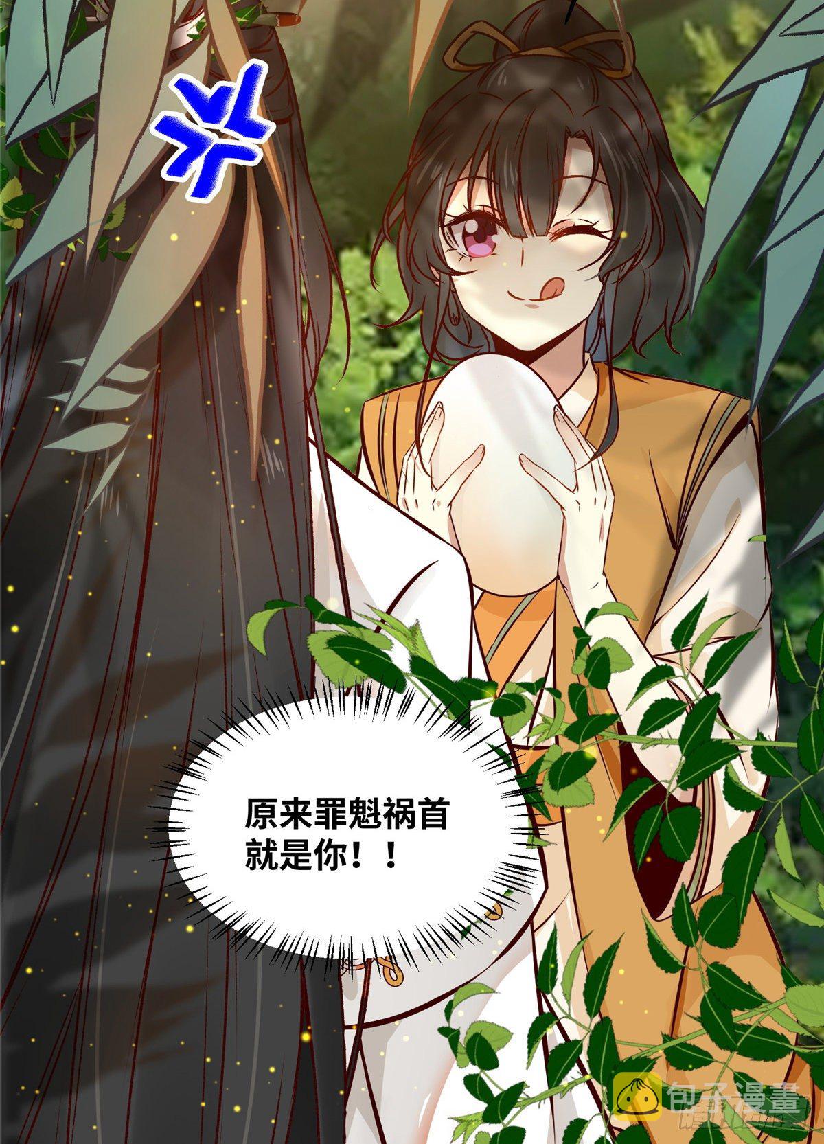 第48话 过去的故事43