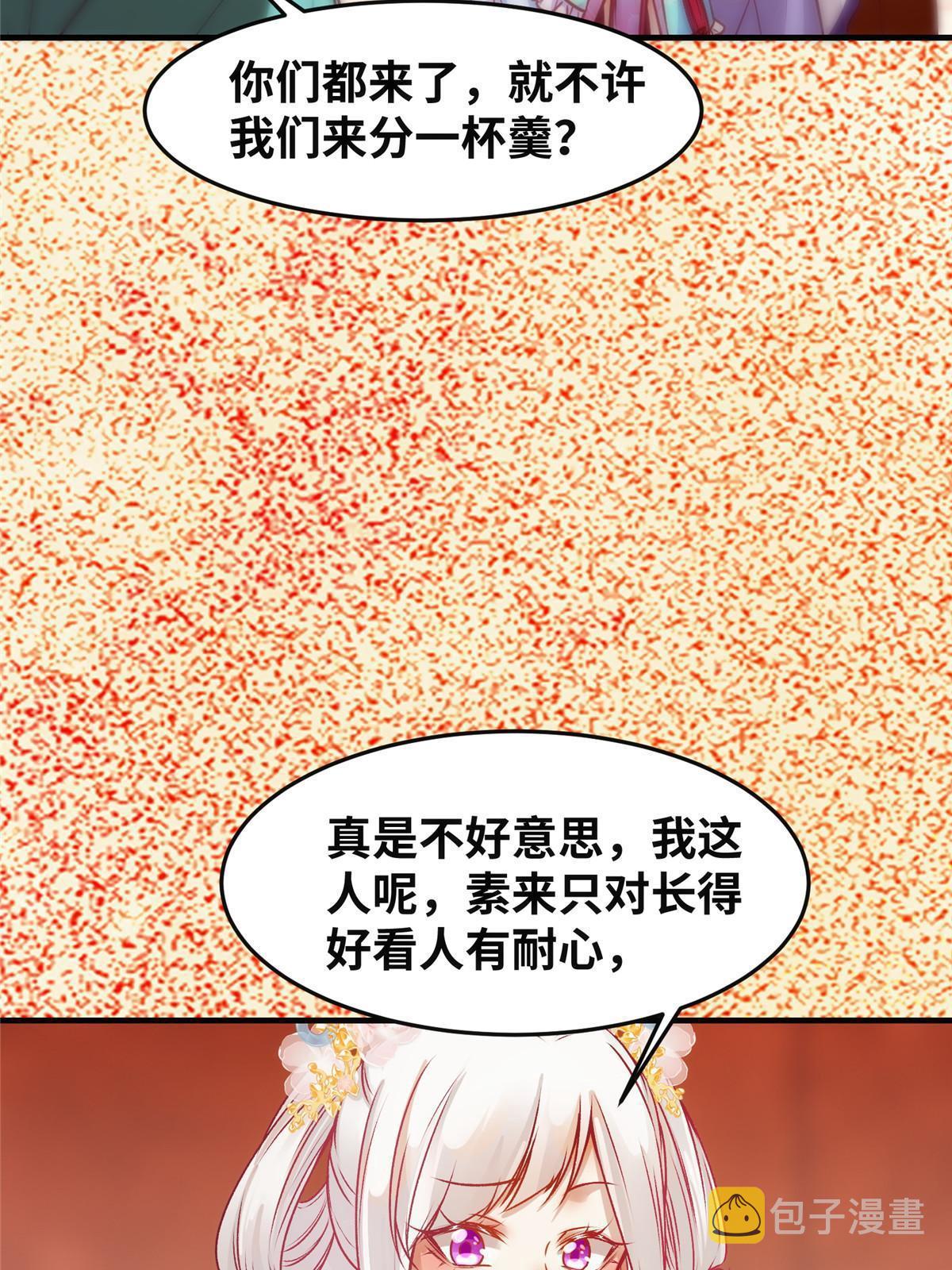 第115话我们靠的是实力！39
