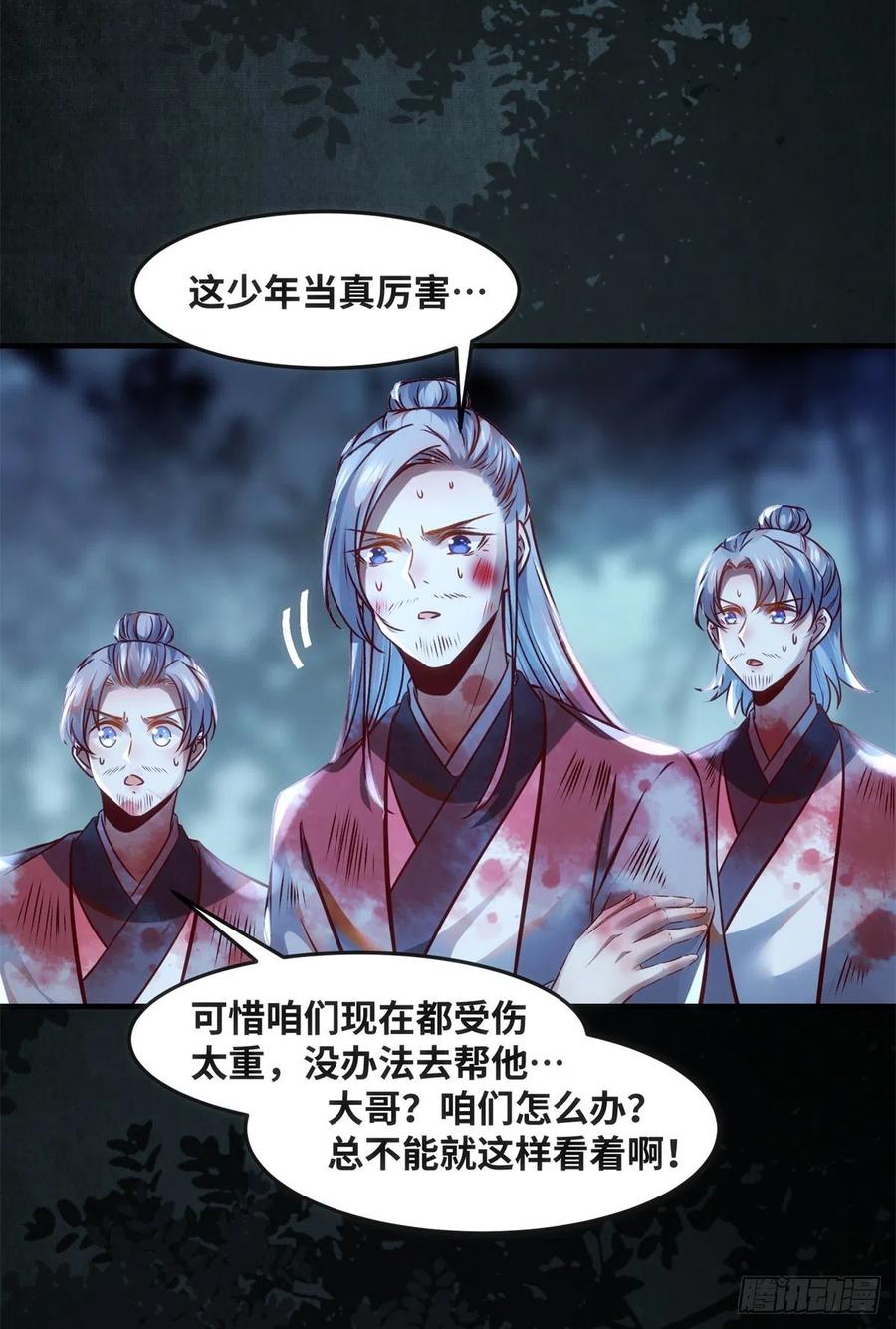 第64话 怕你不成25