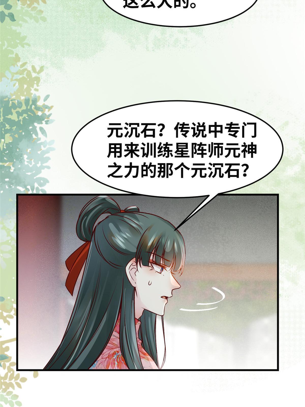 第135话我赢了！17