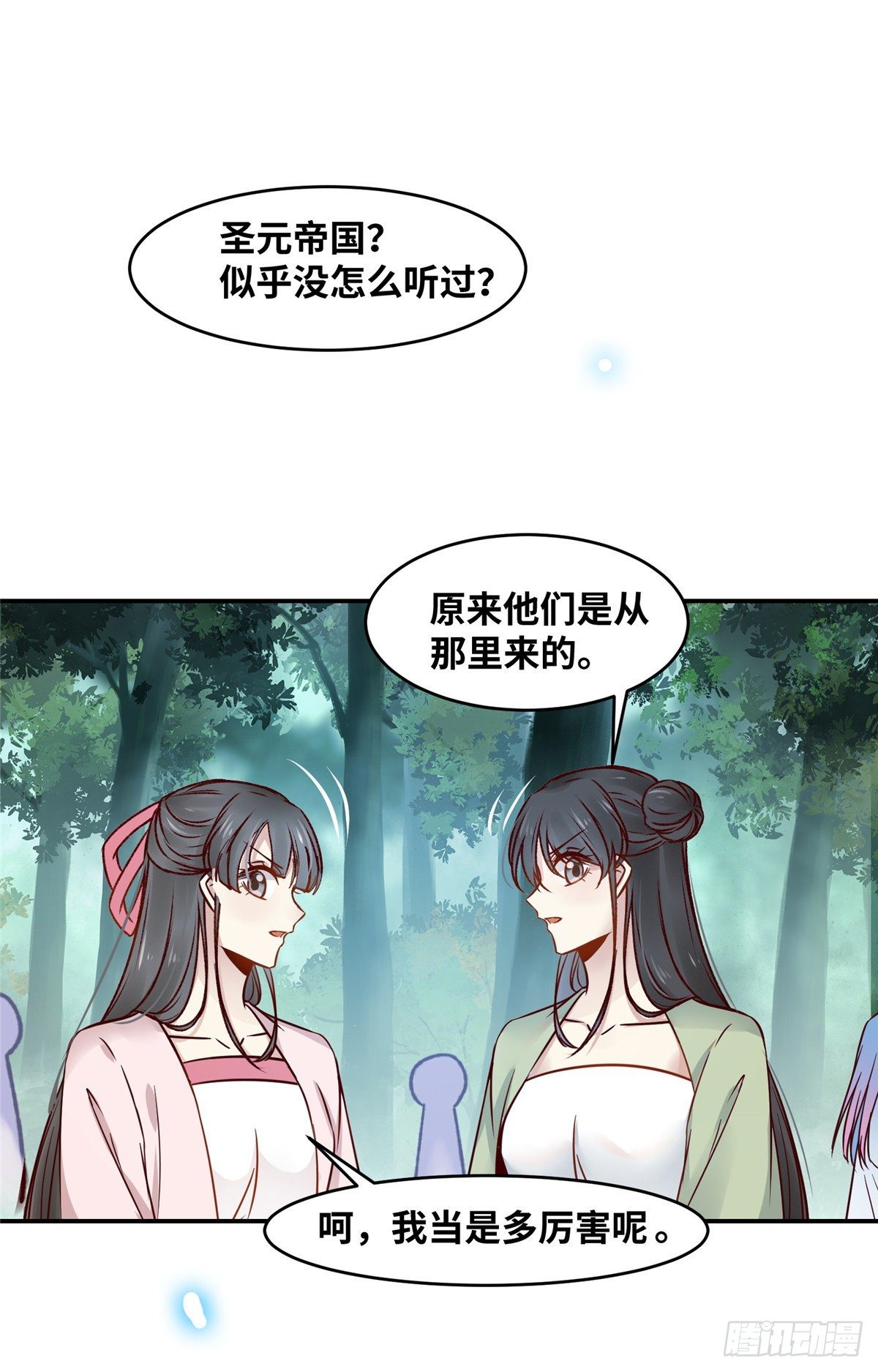 第48话 过去的故事2