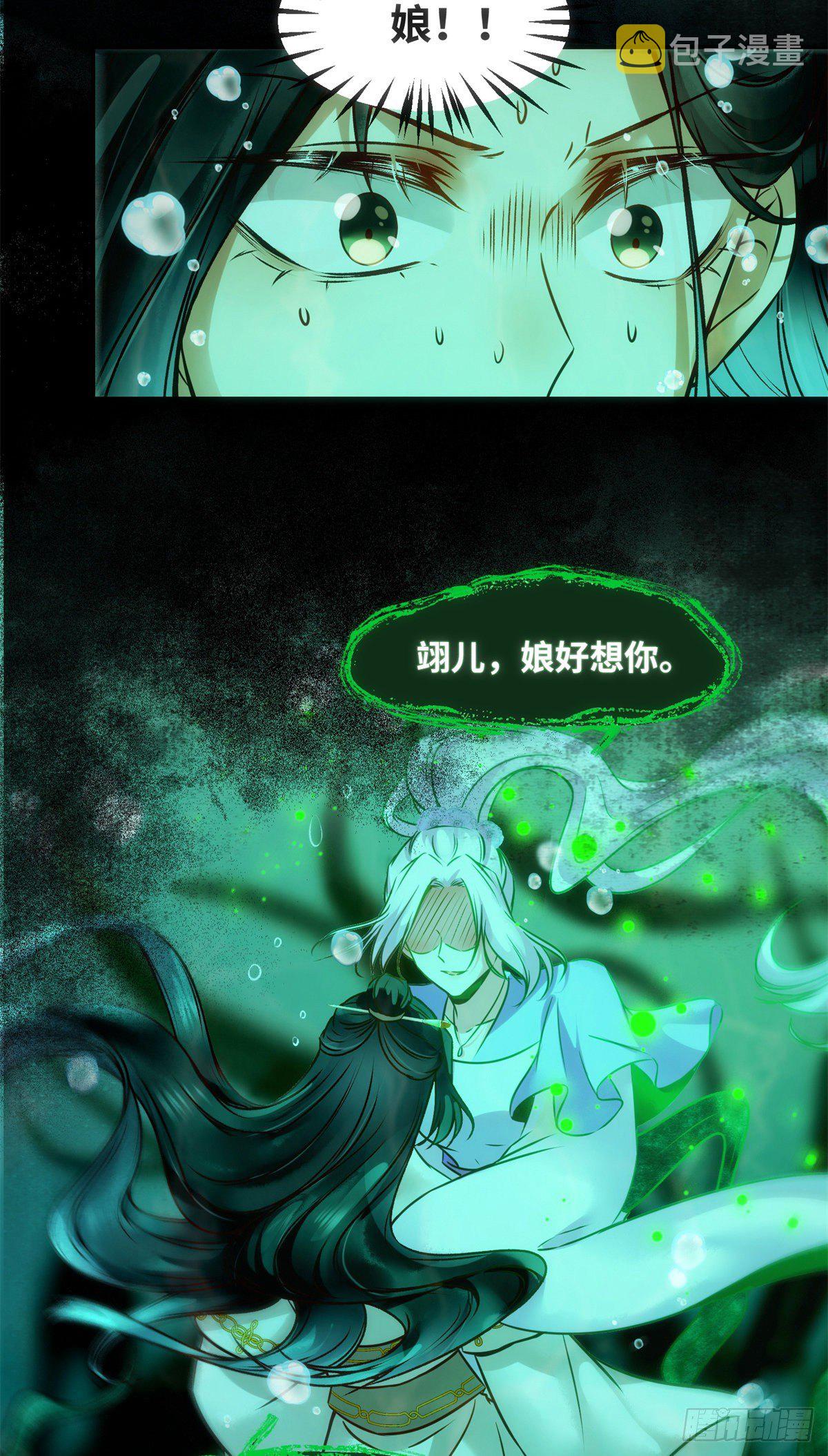 第51话 你是我的光14