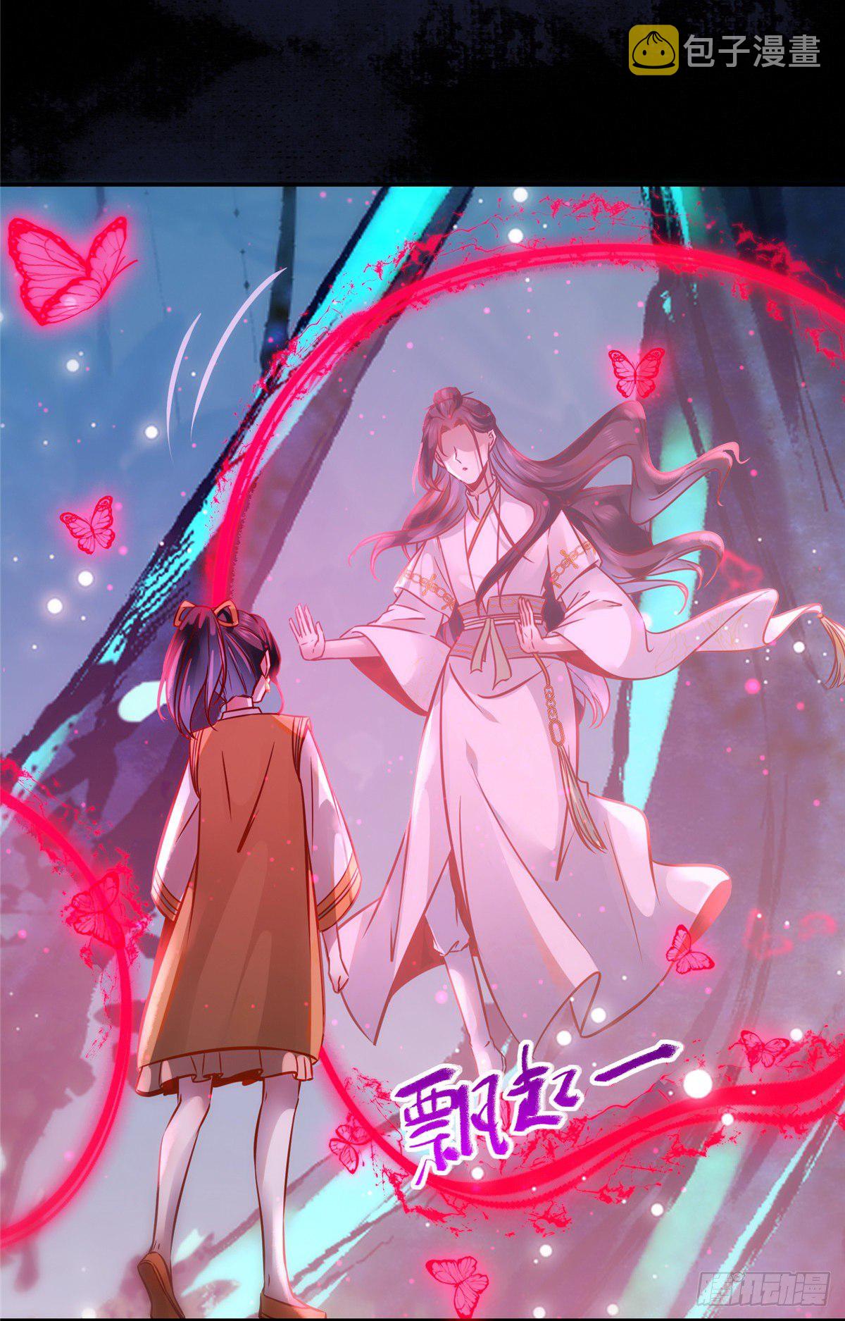 第54话 我心悦你29