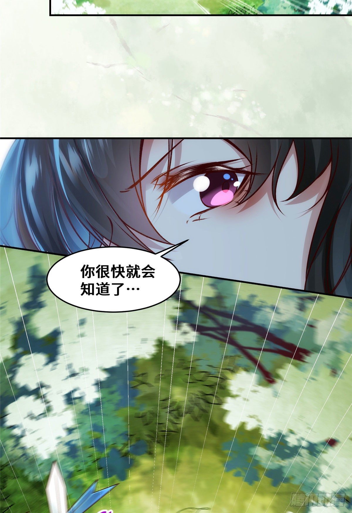 第25话 上门的麻烦4