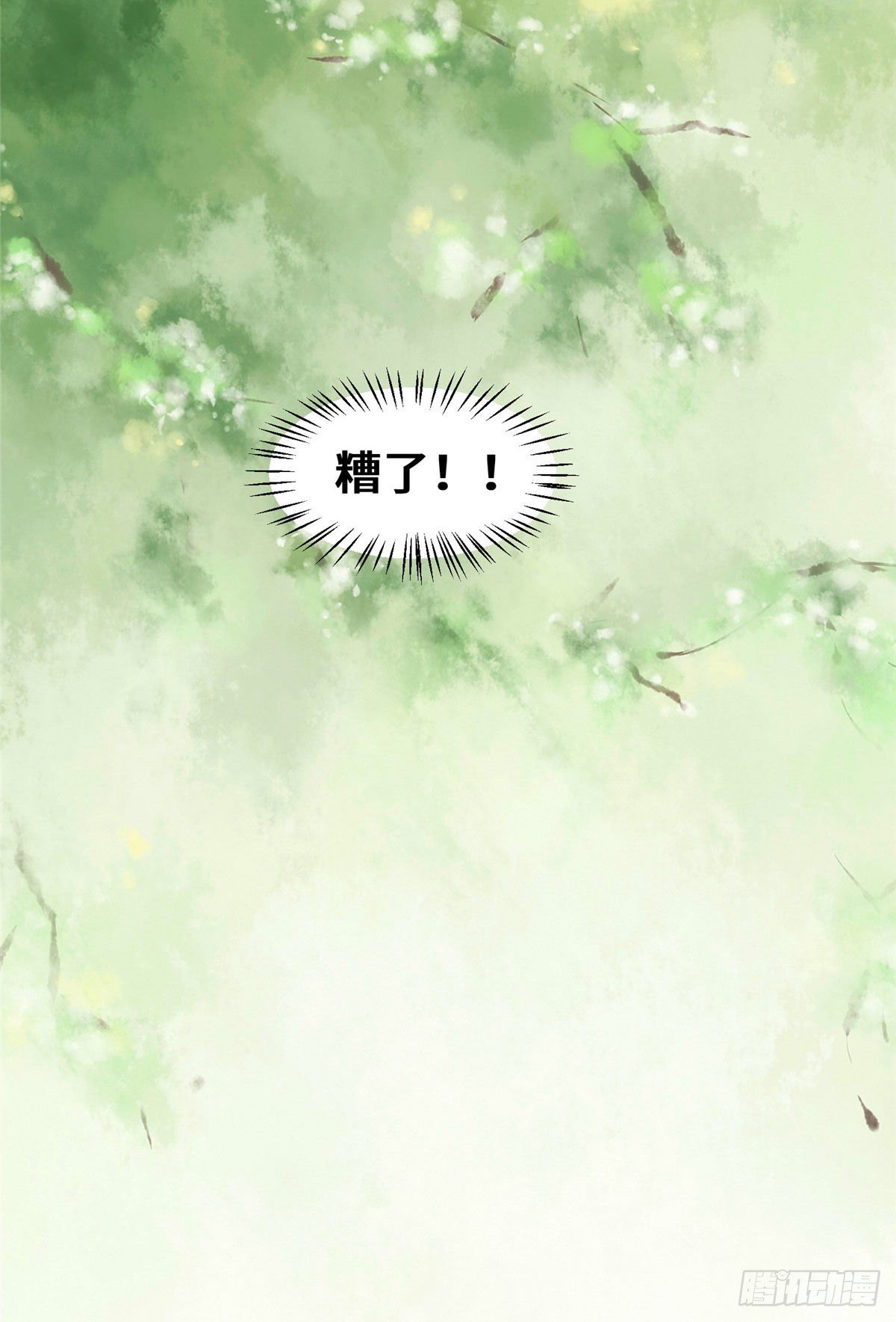 第25话 上门的麻烦23