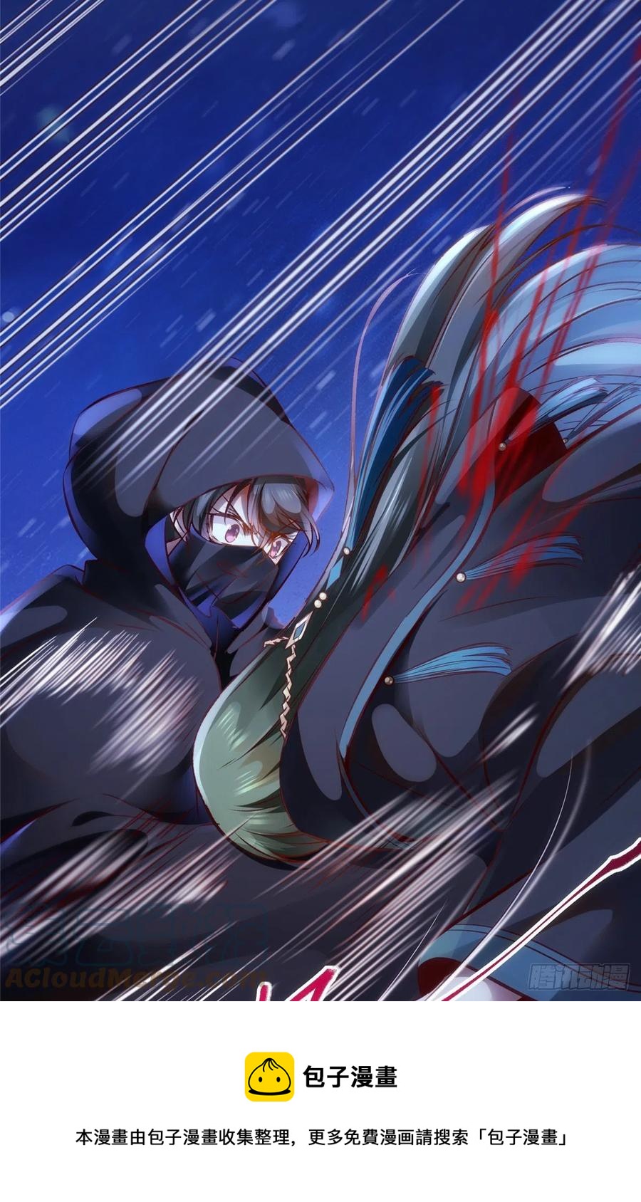 第75话 你看我敢不敢20