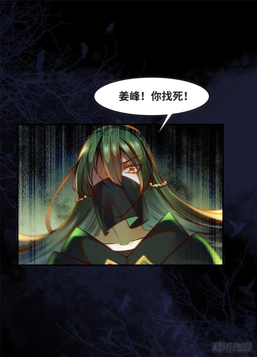 第73话 试试就逝世20