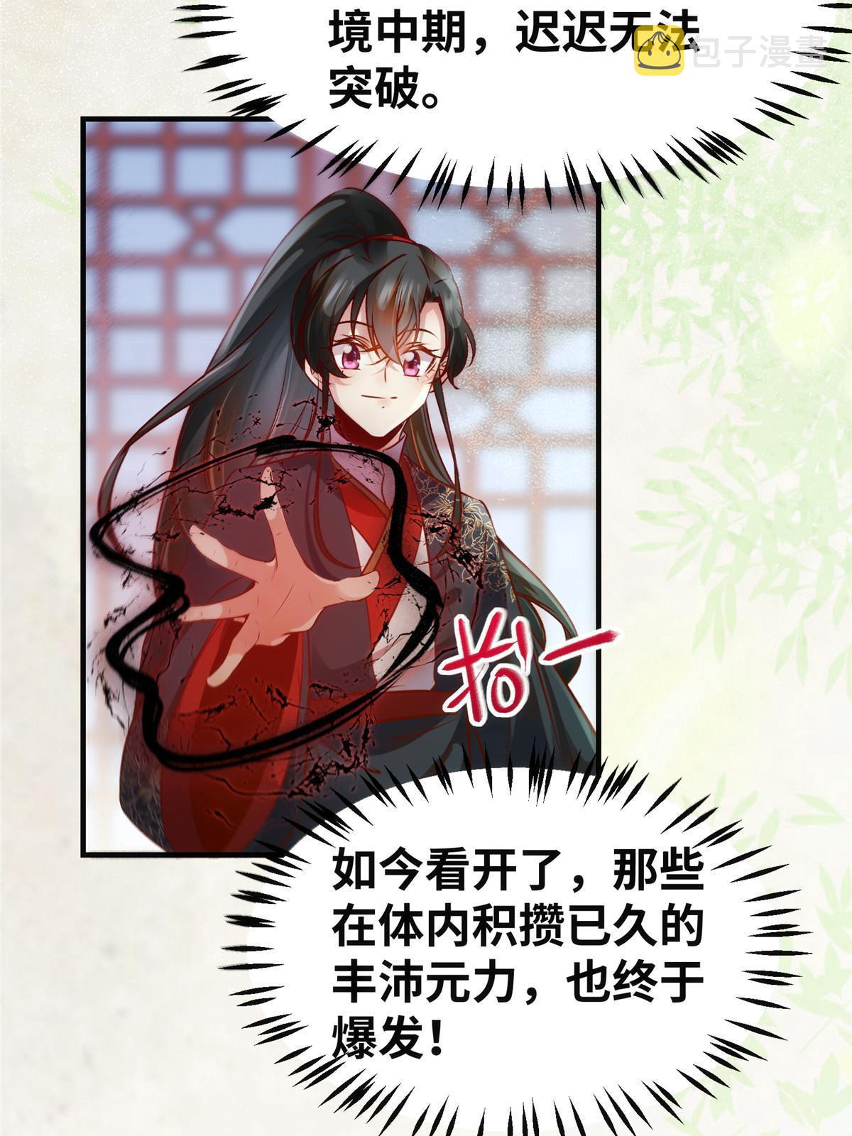 第140话 暂时的离别16