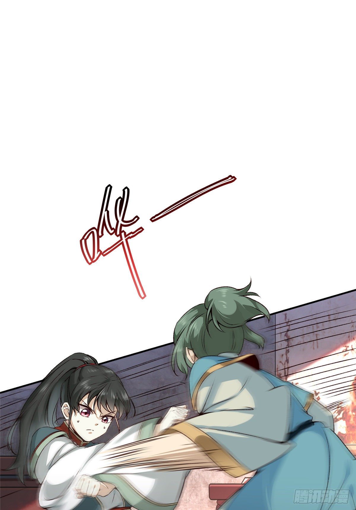 第2话 废物？2