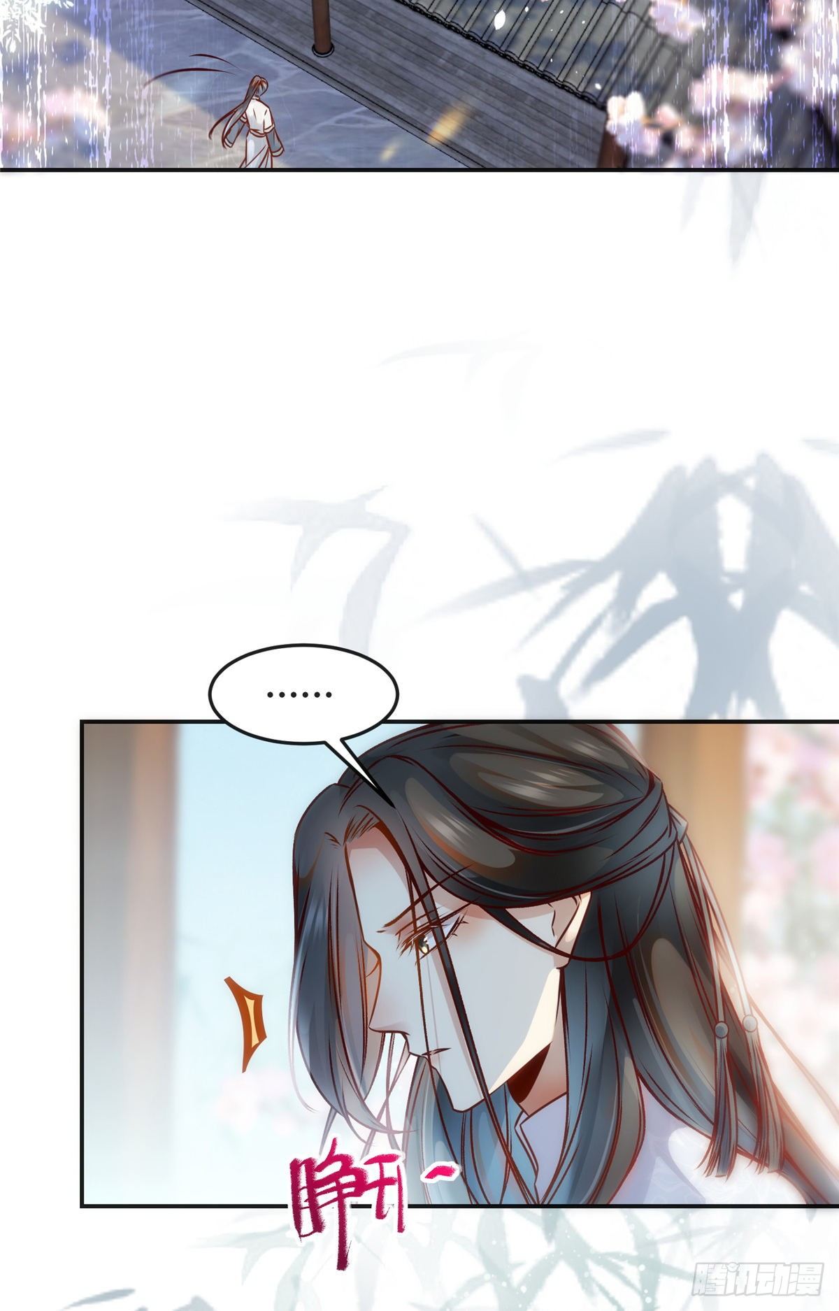 第57话 认定的人15