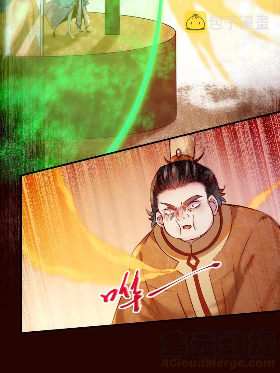 第92话 还有人对我有意见吗？45