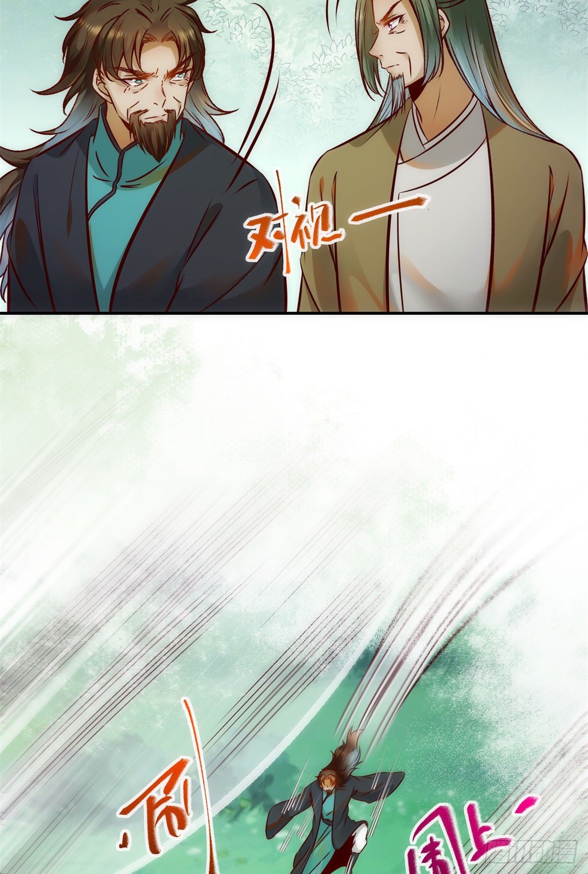 第43话 出关6