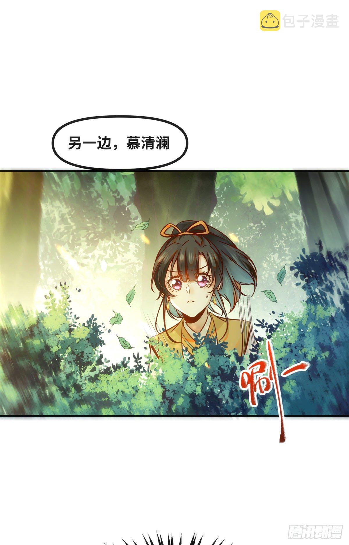 第51话 你是我的光2