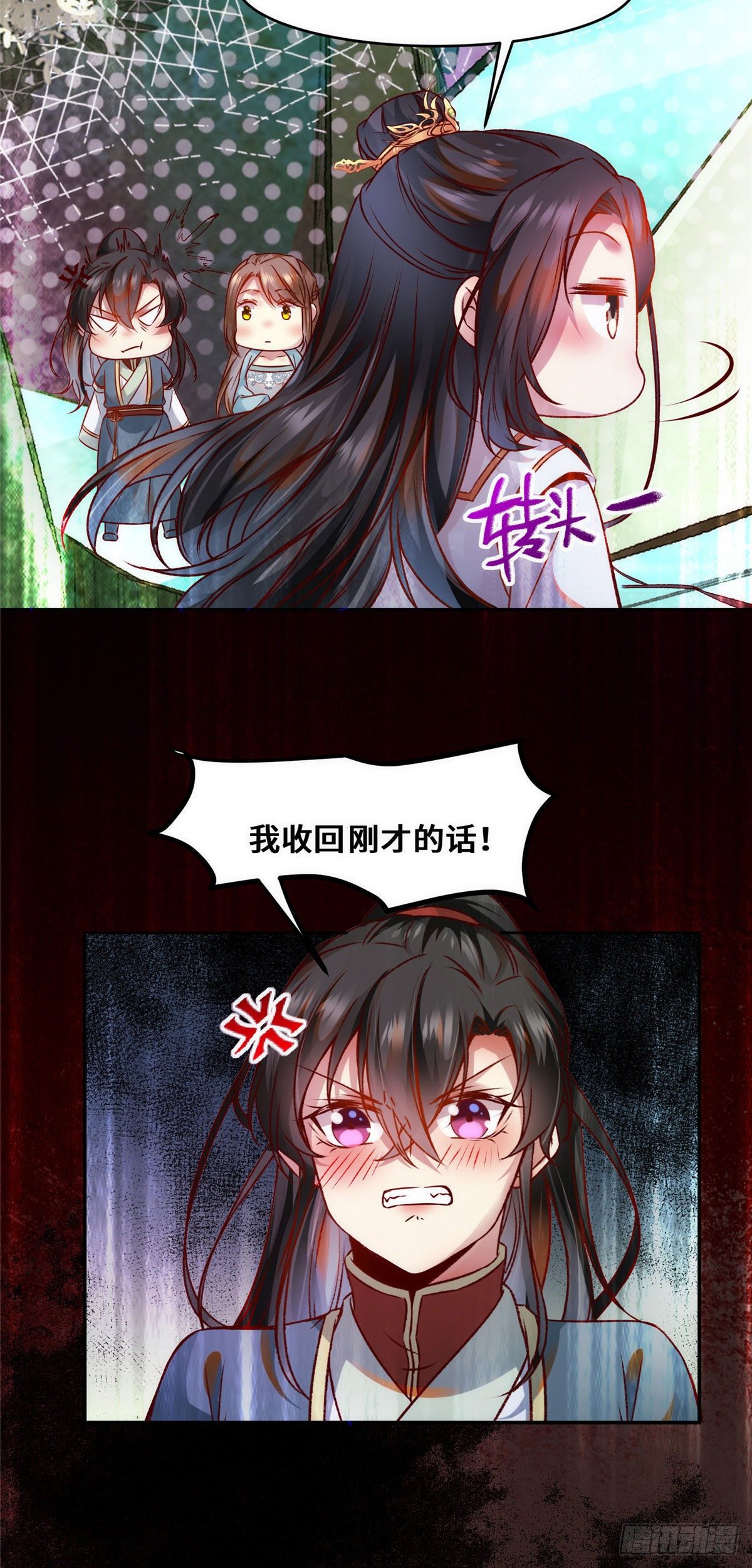 第32话 三个要求17