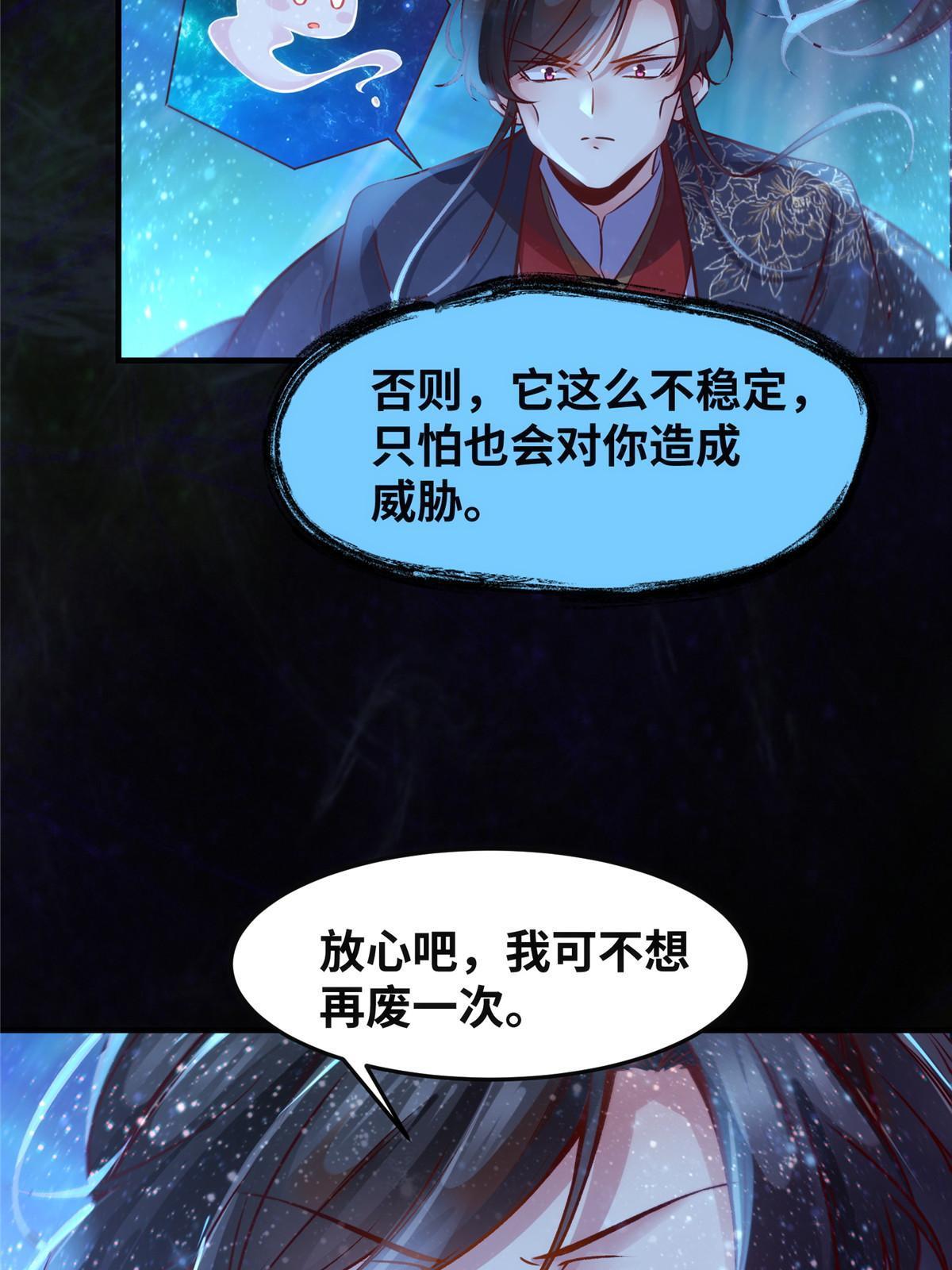 第115话我们靠的是实力！12