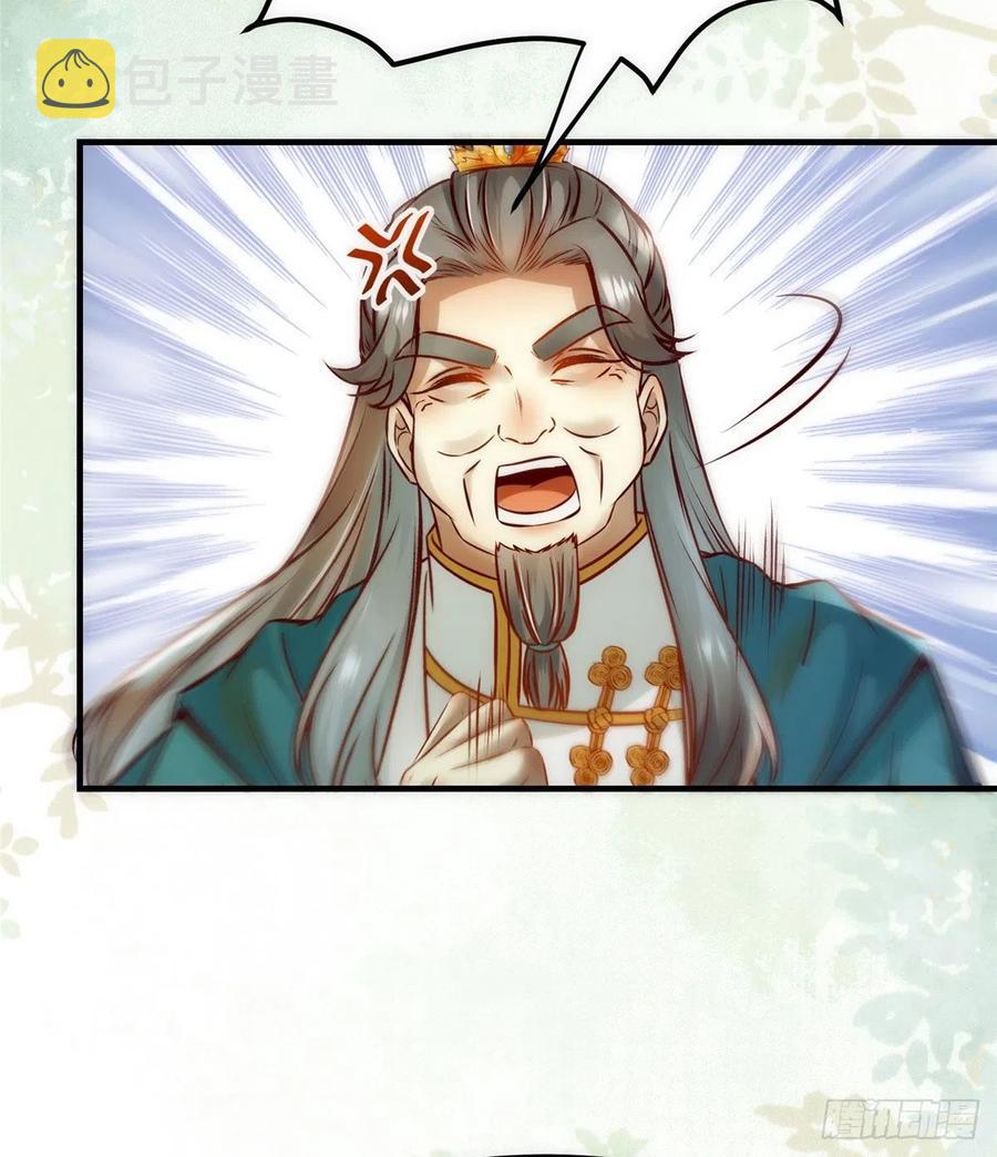 第79话 你丫没废啊25