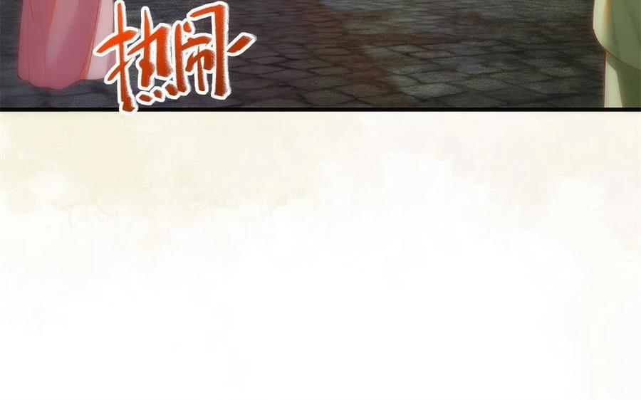 83 公子如玉23