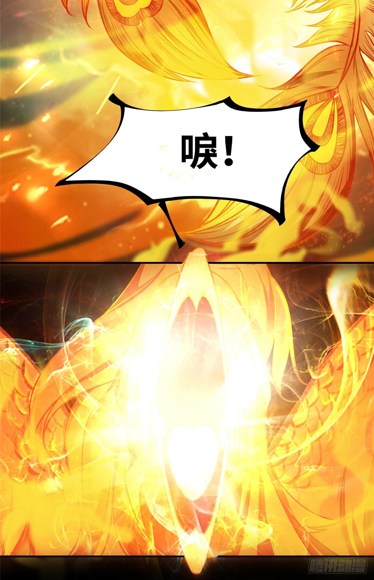 第6话 朱雀出世21