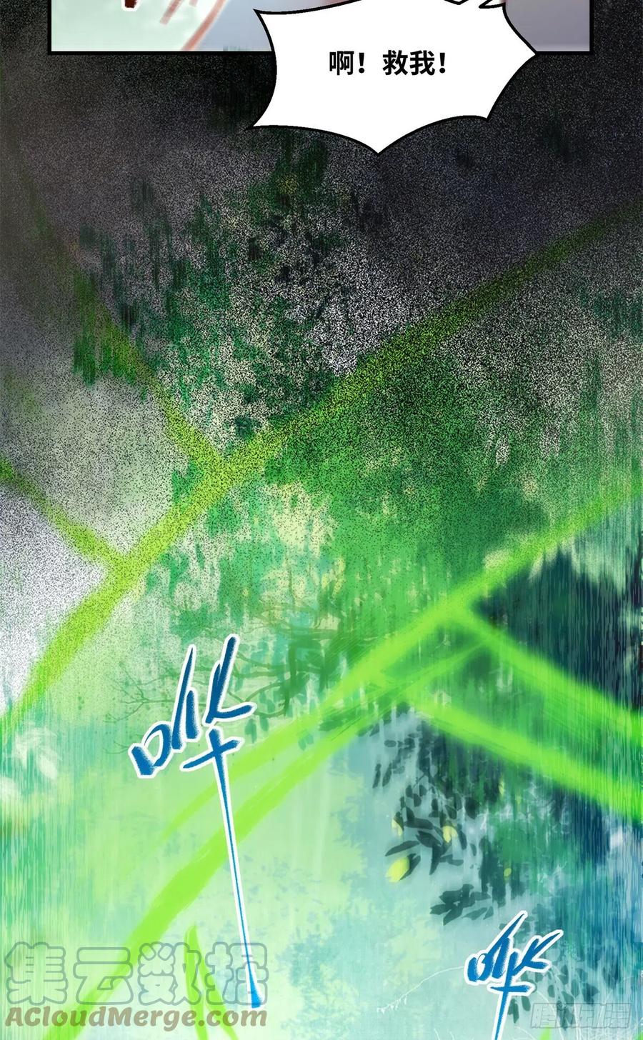 第69话 看清人心20