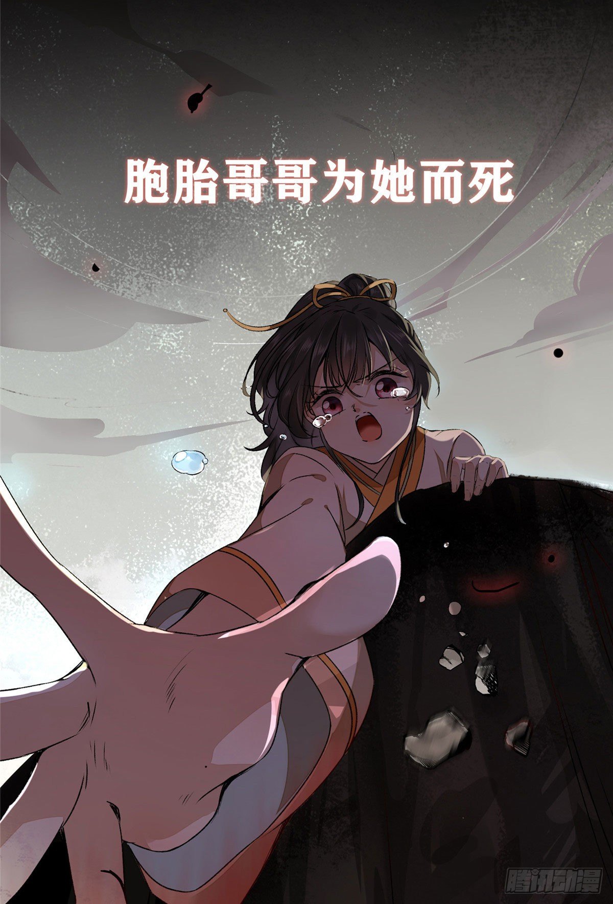 预告4
