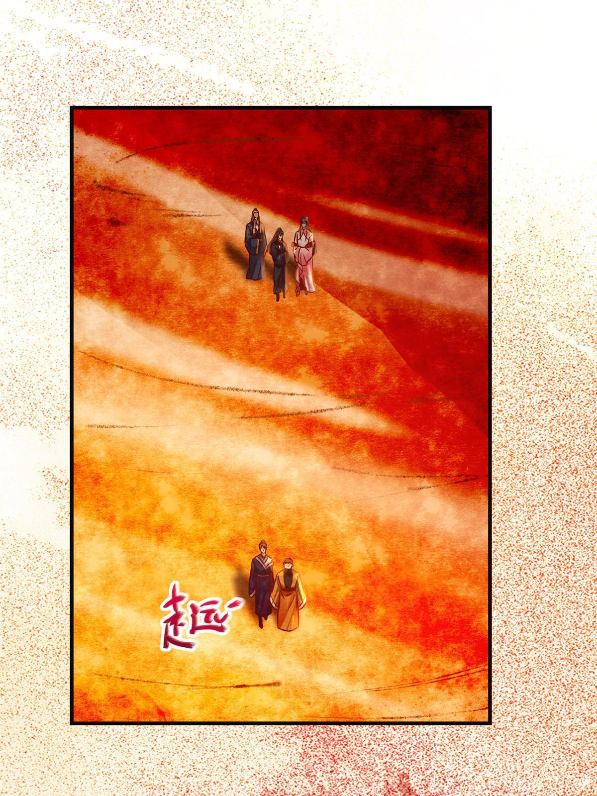 第112话 倾天塔副本开启36