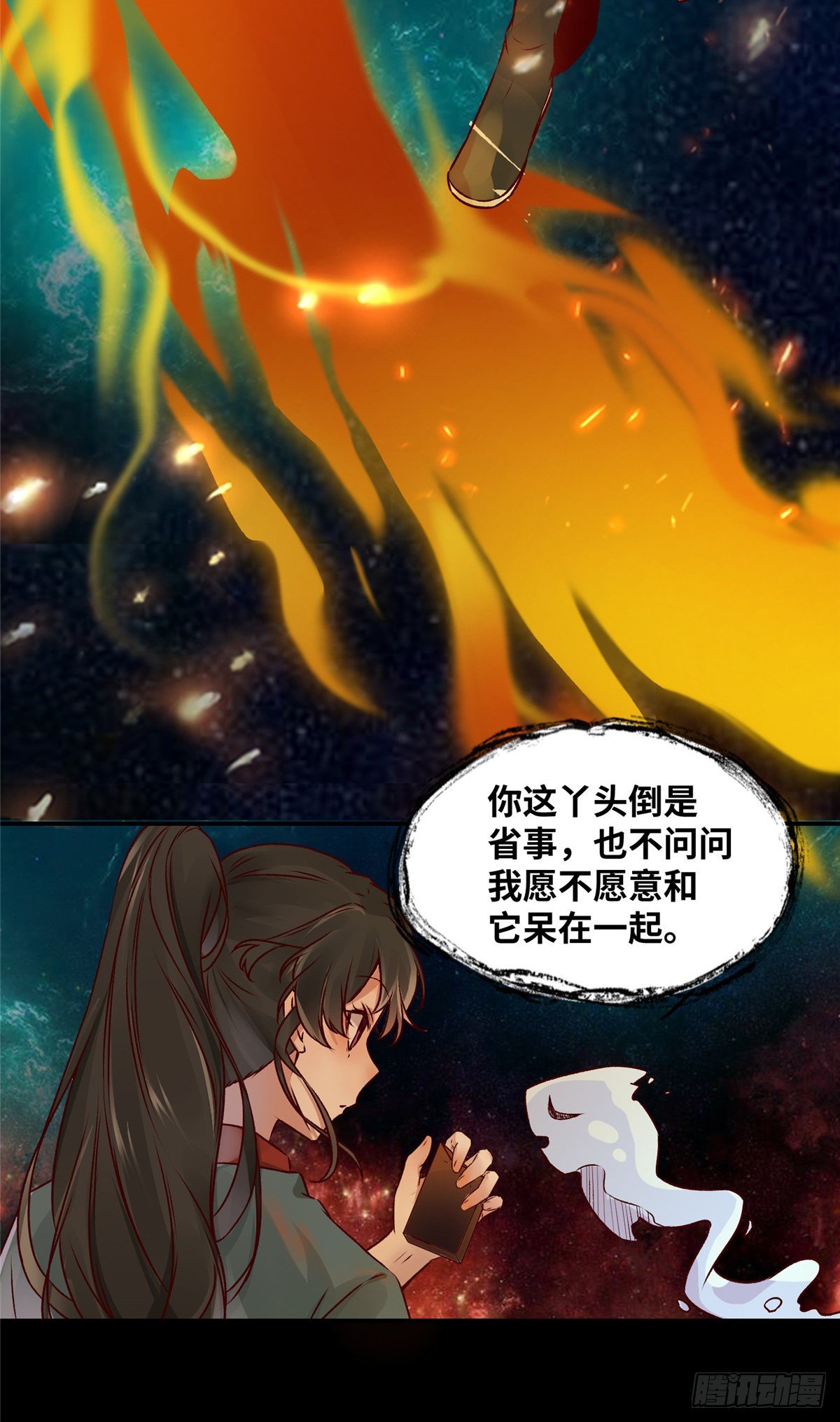 第7话 收个灵笼32