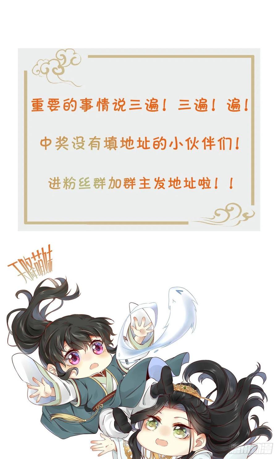 第72话 潜伏42