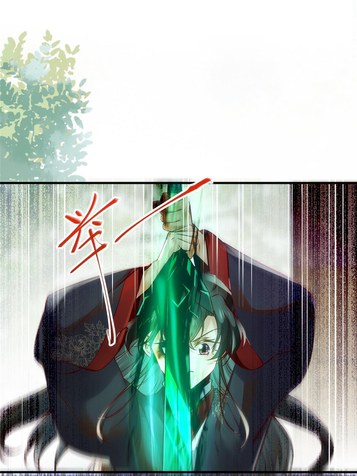 第137话 你输了24