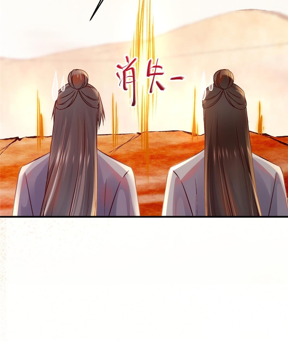 第131话背黑锅？43