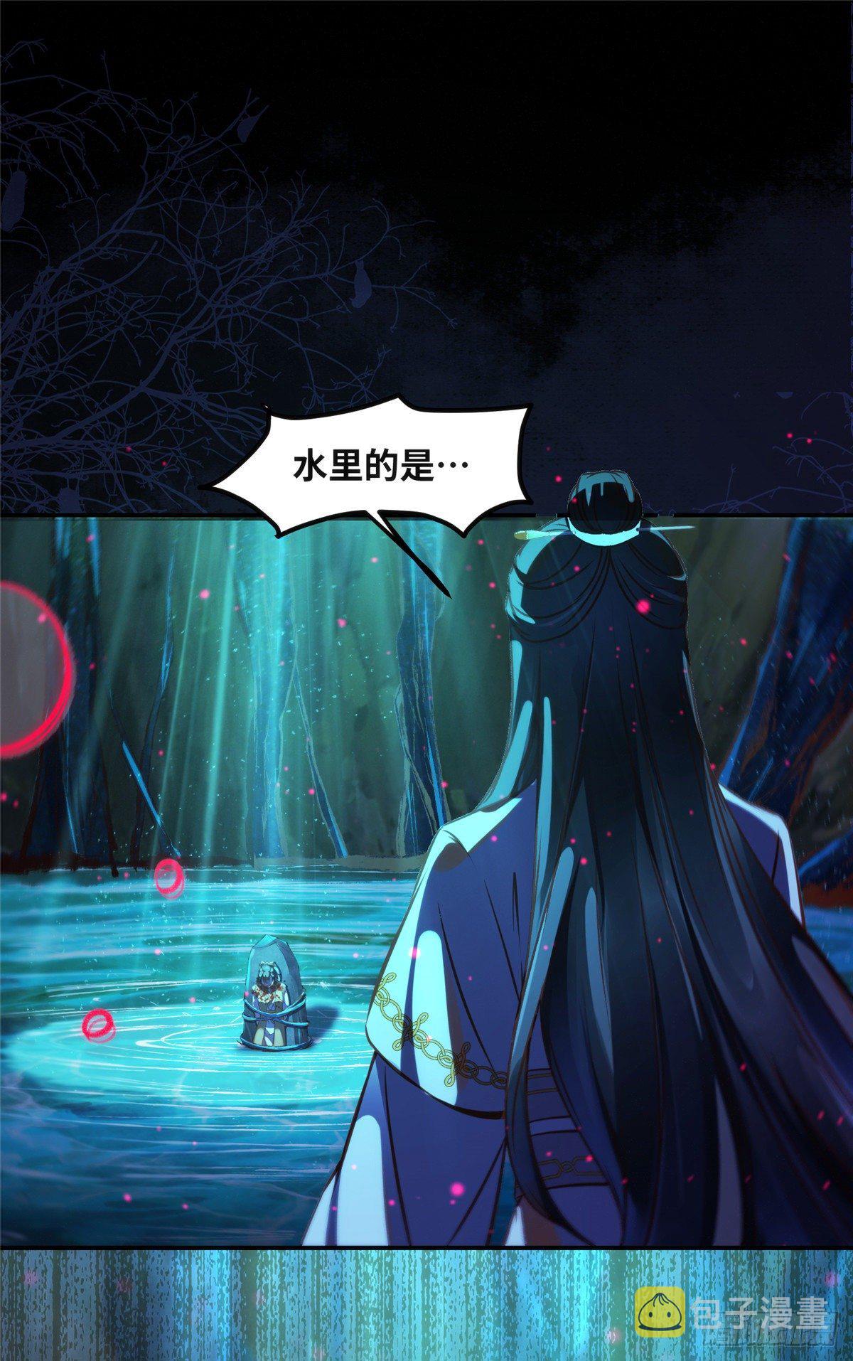 第55话 等着我34