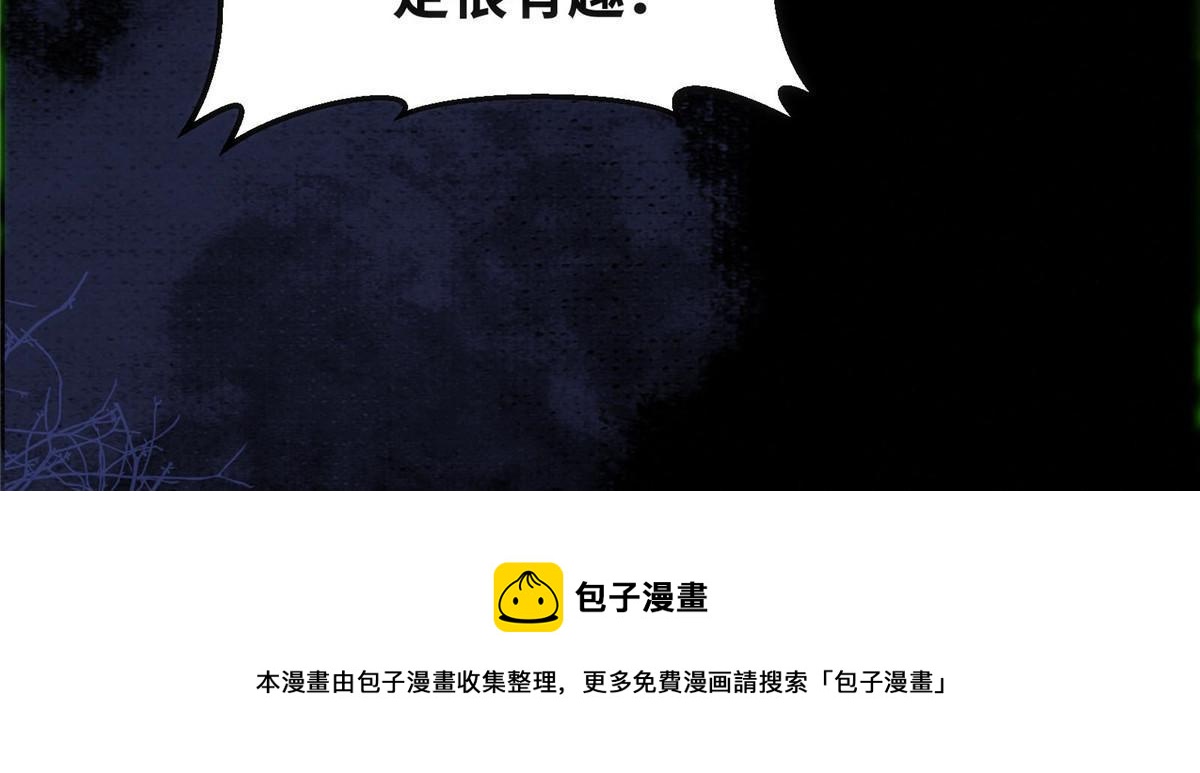 第104话 他们死定了35
